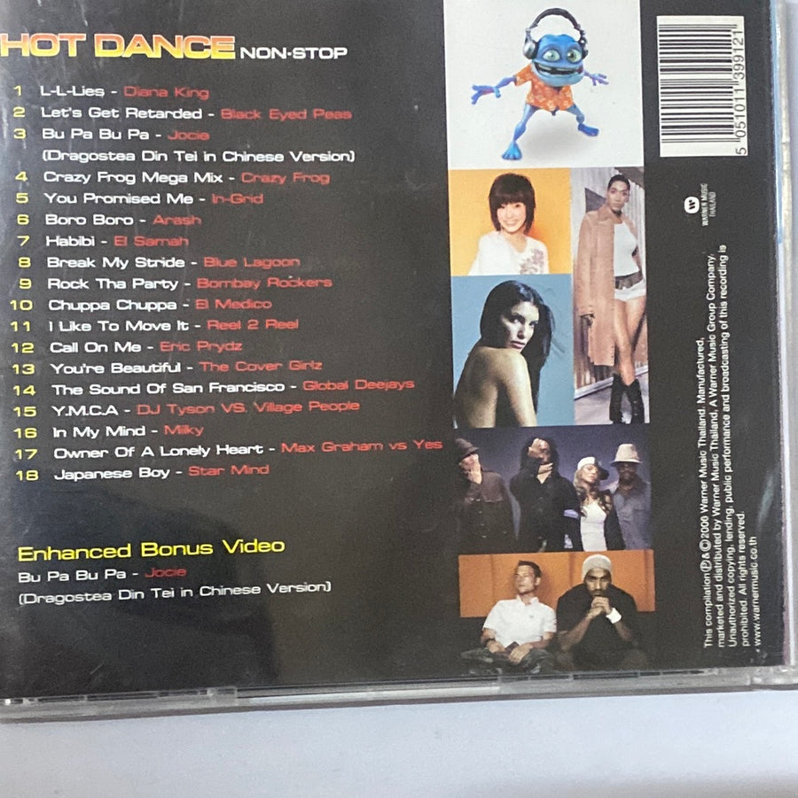 ซีดี Various - Hot Dance Non-Stop (CD) (VG+)