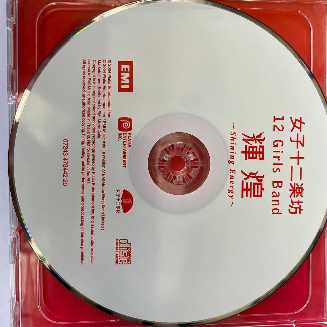 ซีดี 女子十二乐坊 - Shining Energy / Live At Budokan Japan 2004 CD/2VCD CD 2CD NM or M-