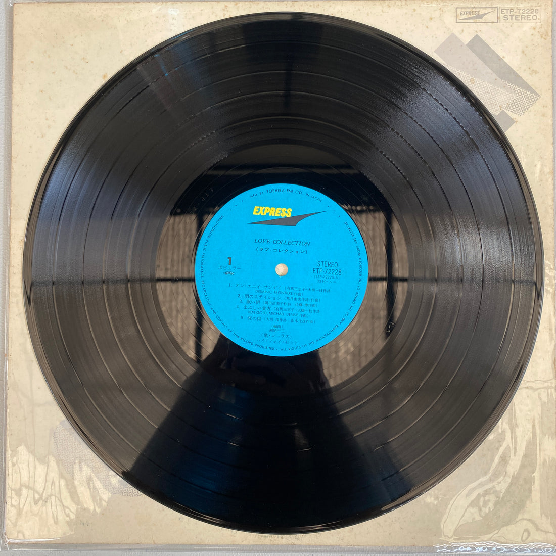 แผ่นเสียง Hi-Fi Set / Hi-fi Set - Love Collection = ラブ・コレクション Vinyl VG+