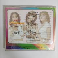 ซีดี Arabesque - The Best Of Arabesque Vol.1 - Vol.5 Hello MR.Monkey, Friday Night, Peppermint Jack, Midnight Dancer, Billy's Barbeque CD VG,VG+,VG+,VG+,VG+