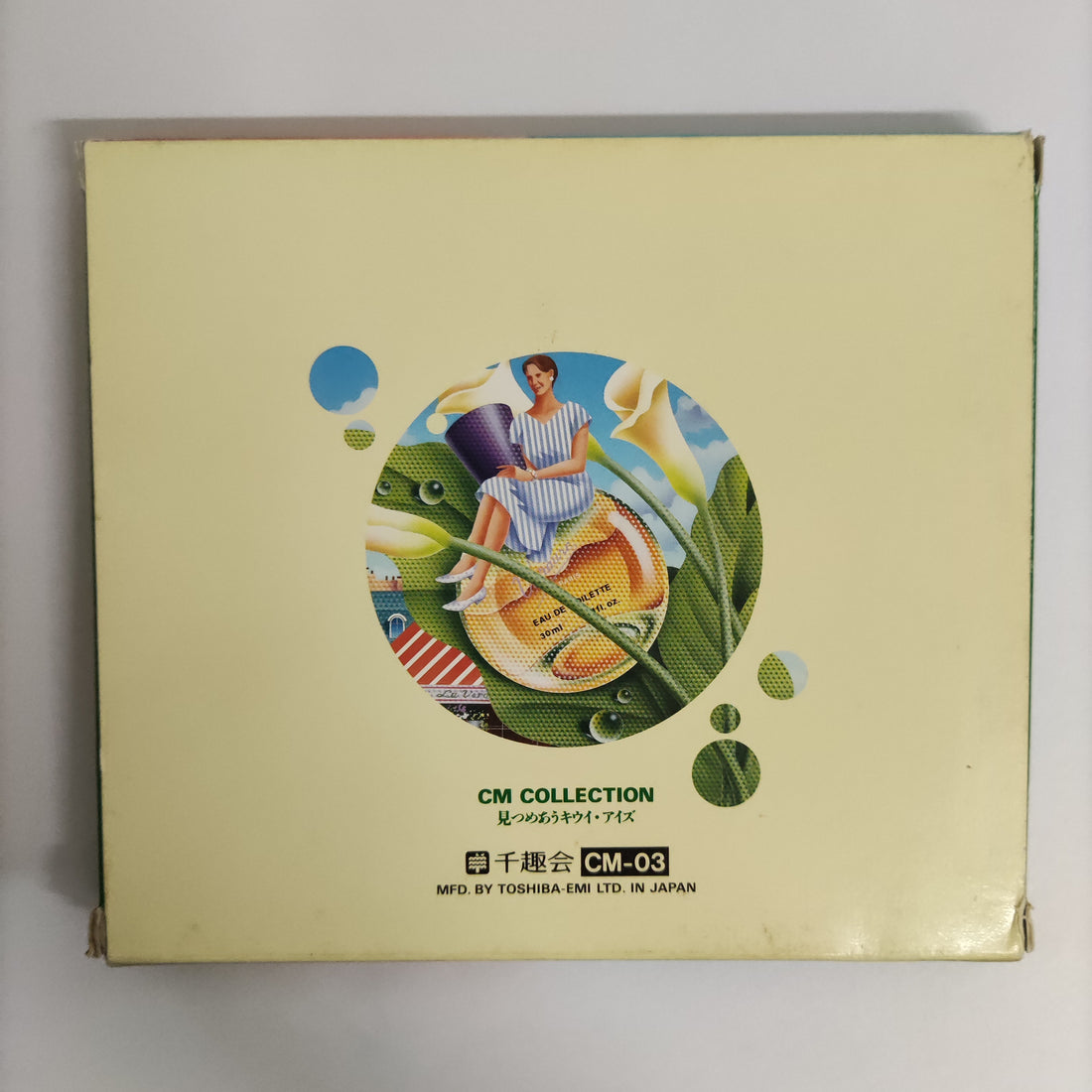 ซีดี Various - CM Collection Vol. 1-12 CD VG+