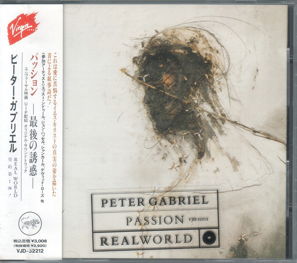 Peter Gabriel : Passion (CD, Album)