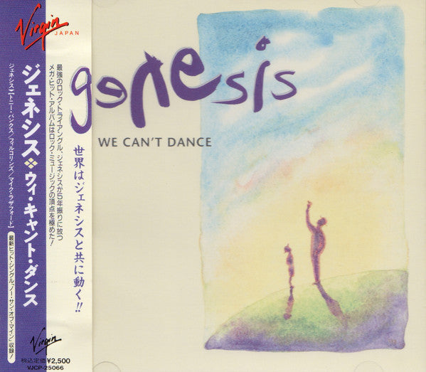Genesis - We Can't Dance CD VG+
