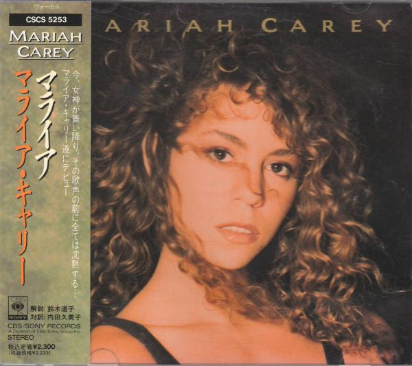 Mariah Carey : Mariah Carey (CD, Album)