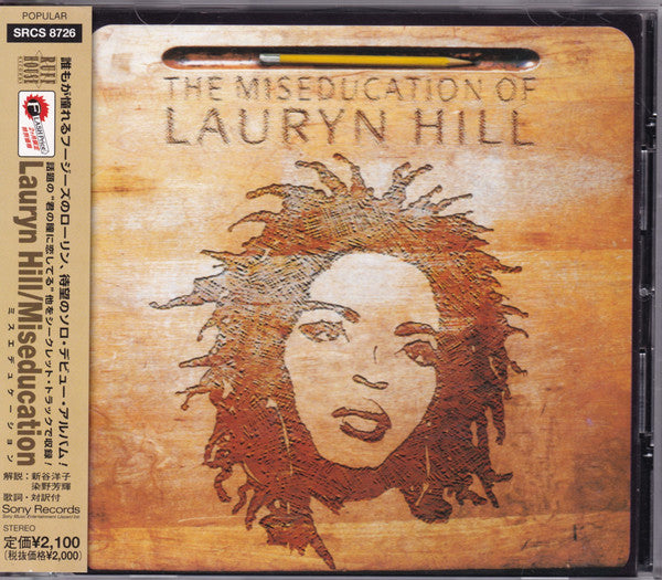 Lauryn Hill - The Miseducation Of Lauryn Hill CD VG+