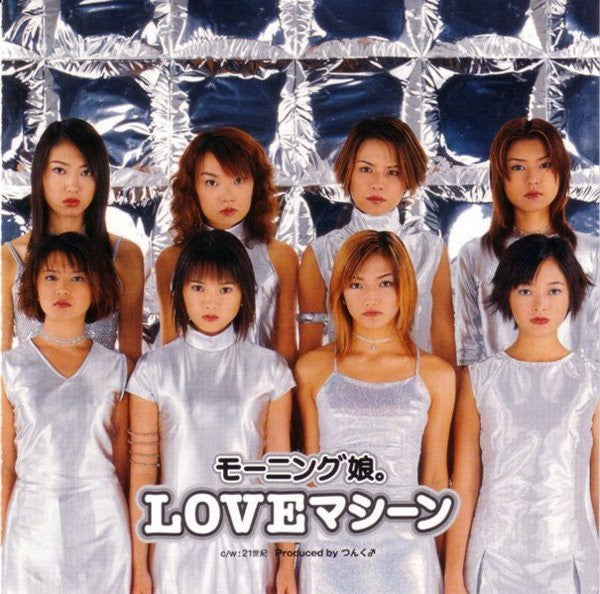 Morning Musume - Love Machine CD VG+