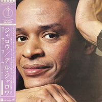 Al Jarreau : Jarreau (LP, Album)