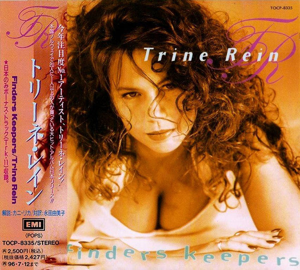 Trine Rein - Finders Keepers CD VG+