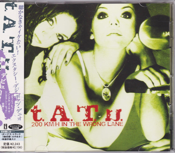t.A.T.u. - 200 Km/H In The Wrong Lane CD VG+