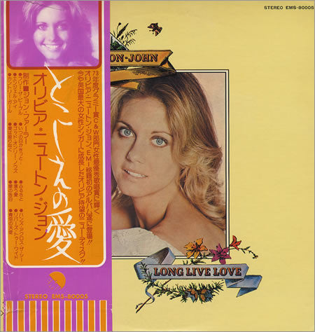 Olivia Newton-John = Olivia Newton-John : Long Live Love = とこしえの愛 (LP, Album)