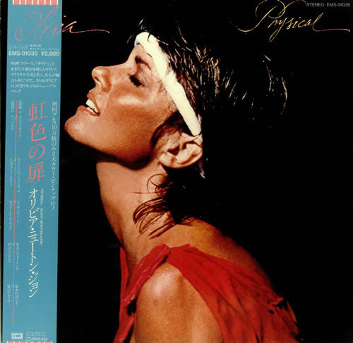 Olivia Newton-John = Olivia Newton-John : Physical = 虹色の扉 (LP, Album, Gat)