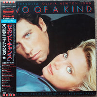 Various : Two Of A Kind - Music From The Original Motion Picture Soundtrack (LP, Album, Gat)