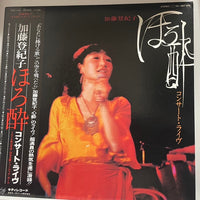 Tokiko Kato : ほろ酔コンサート・ライブ (LP, Album)