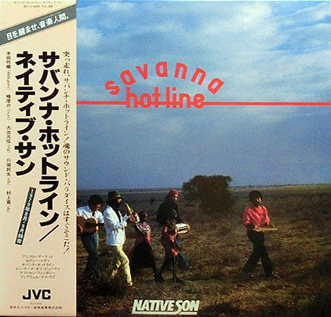 Native Son = Native Son : Savanna Hot-line = サバンナ・ホットライン (LP, Album)