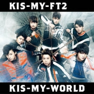 ซีดี Kis-My-Ft2 -  Kis-My-world (CD) (VG+)