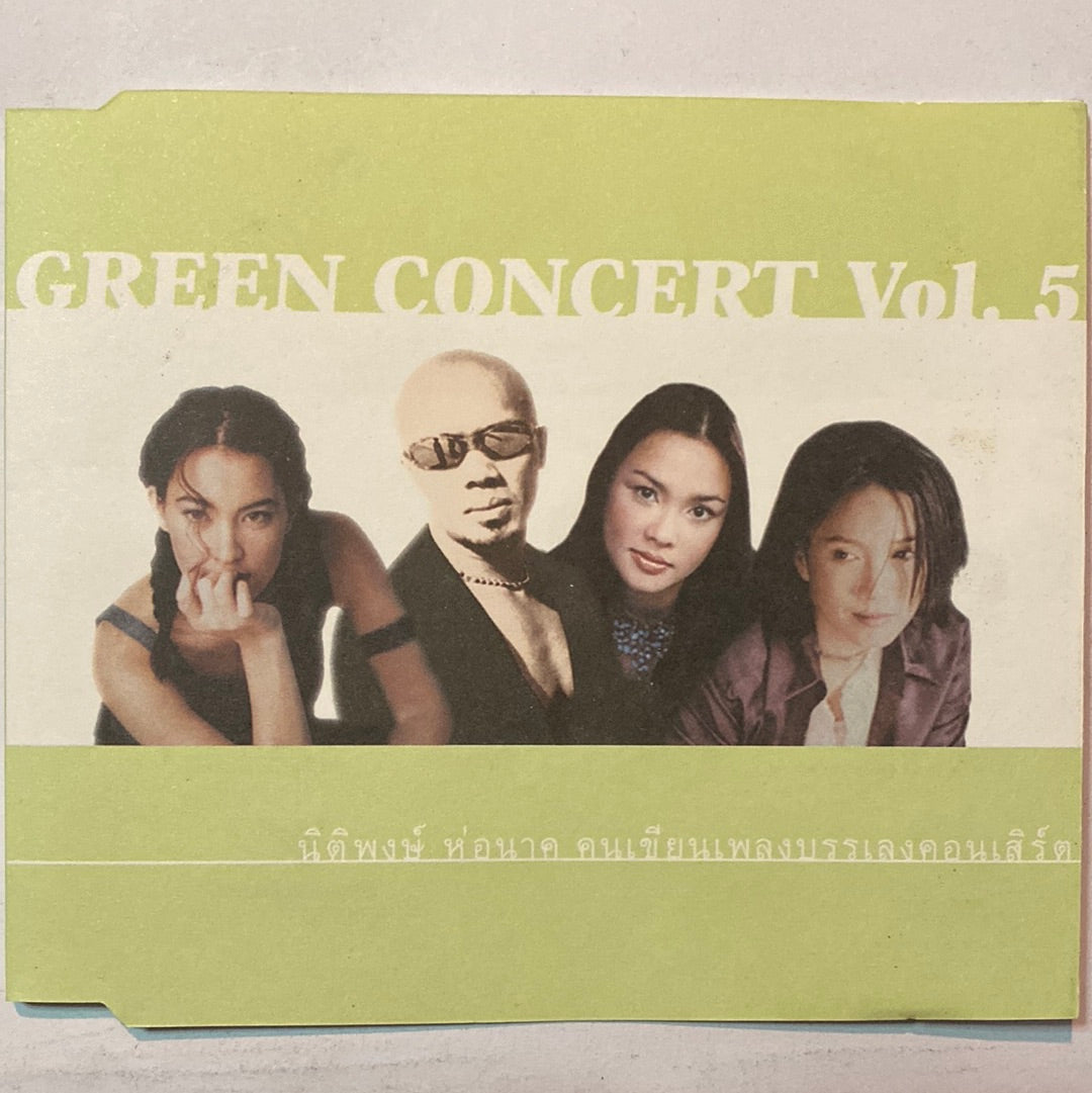 ซีดี Various - Green Concert vol.5 นิติพงษ์ ห่อนาค คนเขียนเพลงบรรเลงคอนเสิร์ต (CD) (VG)