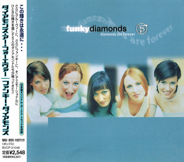 Funky Diamonds - Diamonds Are Forever CD VG+