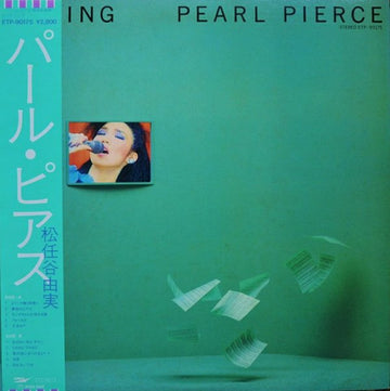 Yuming = Yumi Matsutoya : Pearl Pierce = パール・ピアス (LP, Album, Gat)