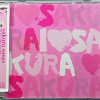 Various : sakura songs (CD, Comp)