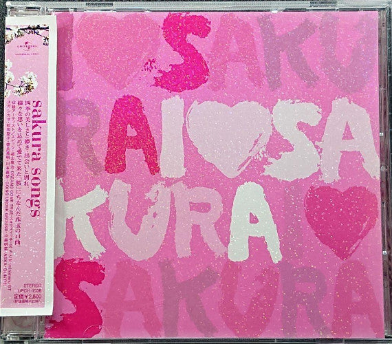 Various : sakura songs (CD, Comp)