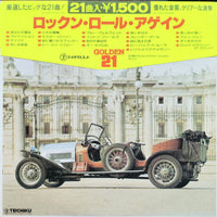 Akira Ishikawa & Count Buffaloes : Rock'n Roll Again (LP, Album)