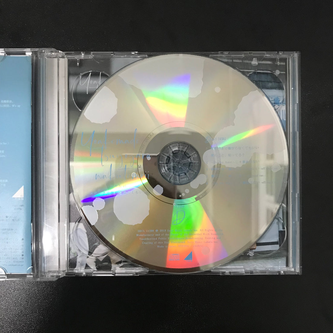 ซีดี 乃木坂46 - 夜明けまで強がらなくてもいい CD VG+