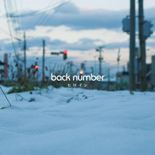 back number : ヒロイン (CD, Single)