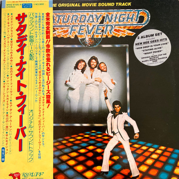 Various : Saturday Night Fever (The Original Movie Sound Track) (2xLP, Album, Comp, Promo, Gat)