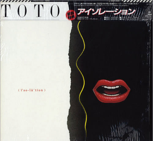 แผ่นเสียง Toto - Isolation Vinyl VG+