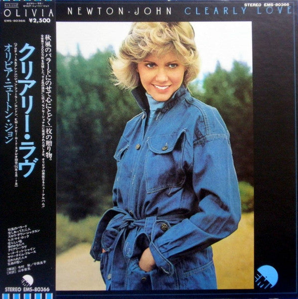 Olivia Newton-John : Clearly Love (LP, Album, Promo, Gat)