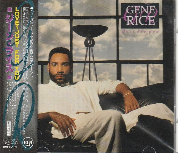 Gene Rice - Just For You CD VG+