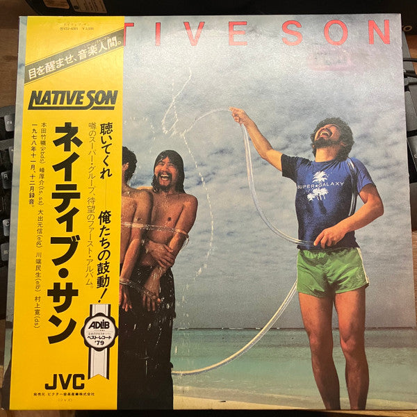 Native Son = Native Son : Native Son = ネイティブ・サン (LP, Album)