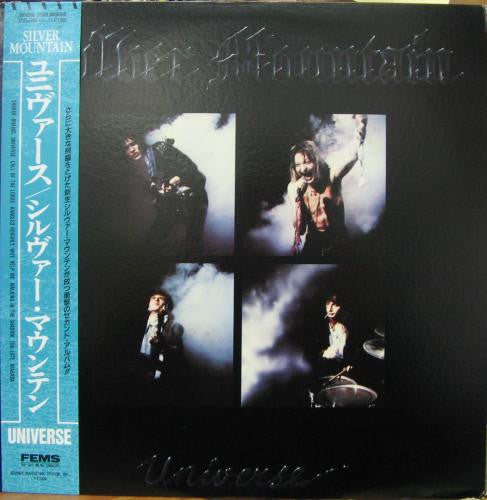 Silver Mountain : Universe (LP, Album)