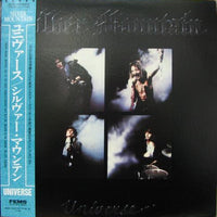 Silver Mountain : Universe (LP, Album)