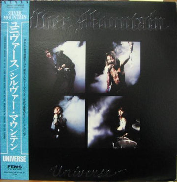 Silver Mountain : Universe (LP, Album)