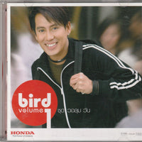 ซีดี Bird Thongchai McIntyr - Volume 1 = วอลุม วัน CD VG+