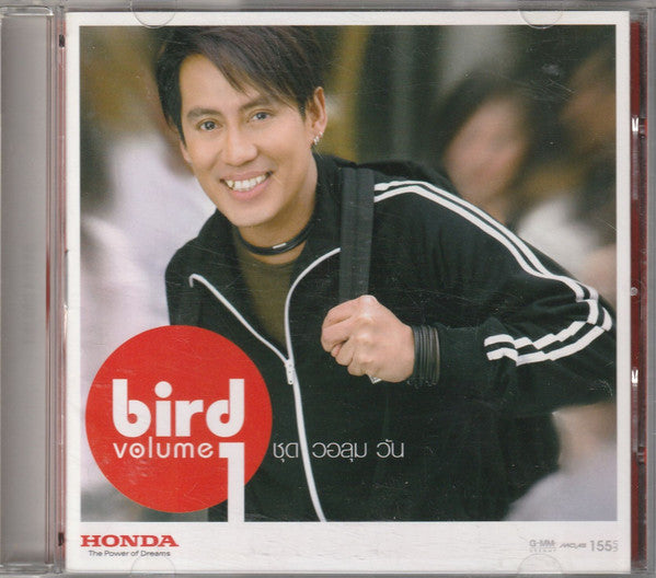 ซีดี Bird Thongchai McIntyr - Volume 1 = วอลุม วัน CD VG+