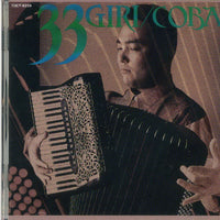 Coba - 33giri CD VG+
