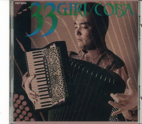 Coba - 33giri CD VG+