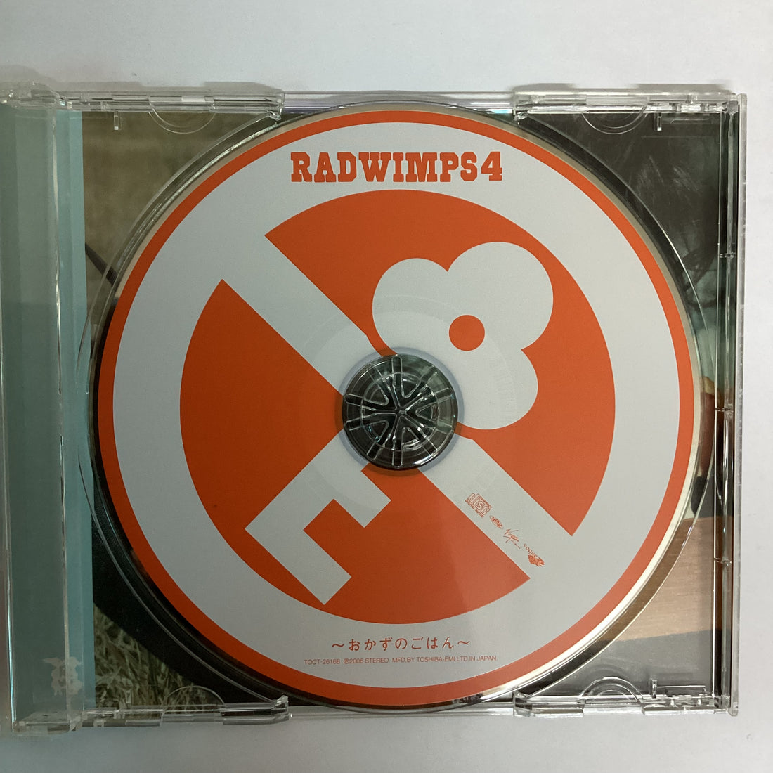 ซีดี Radwimps - Radwimps 4~おかずのごはん~ CD VG