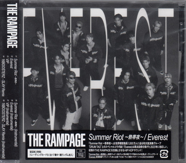 THE RAMPAGE from EXILE TRIBE : Summer Riot ~熱帯夜~ (CD, Maxi, Promo)