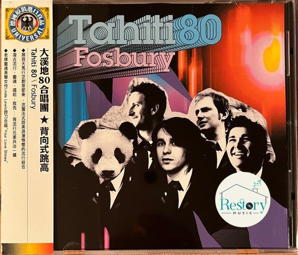 Tahiti 80 - Fosbury CD VG+