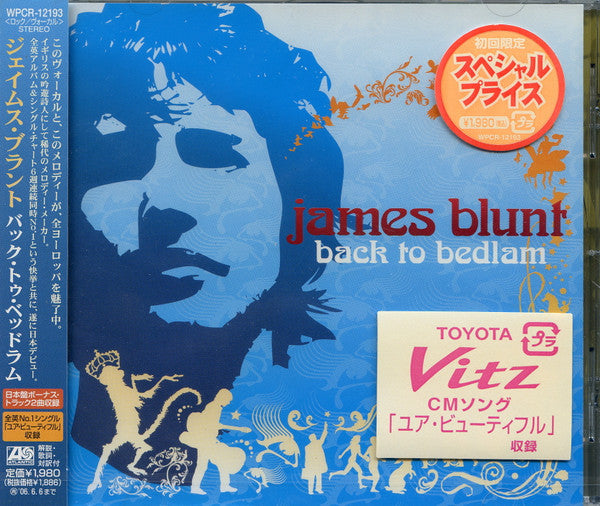 James Blunt - Back To Bedlam CD NM or M-