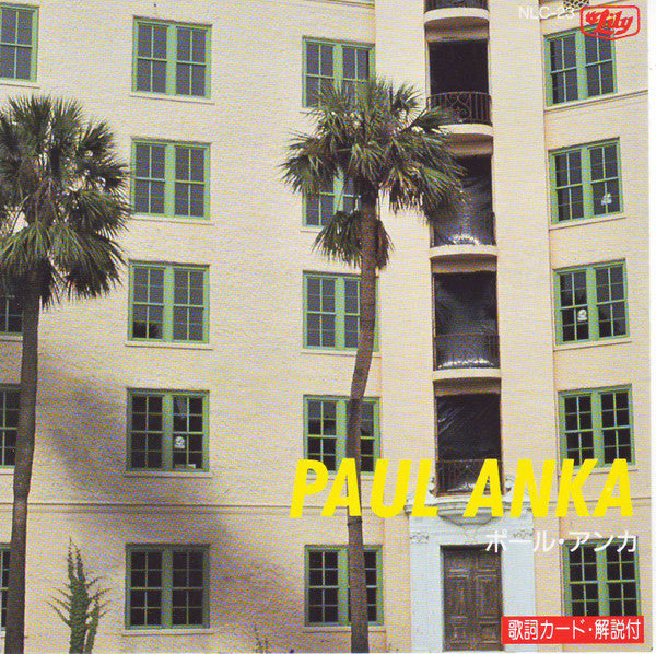 Paul Anka - Paul Anka CD VG+
