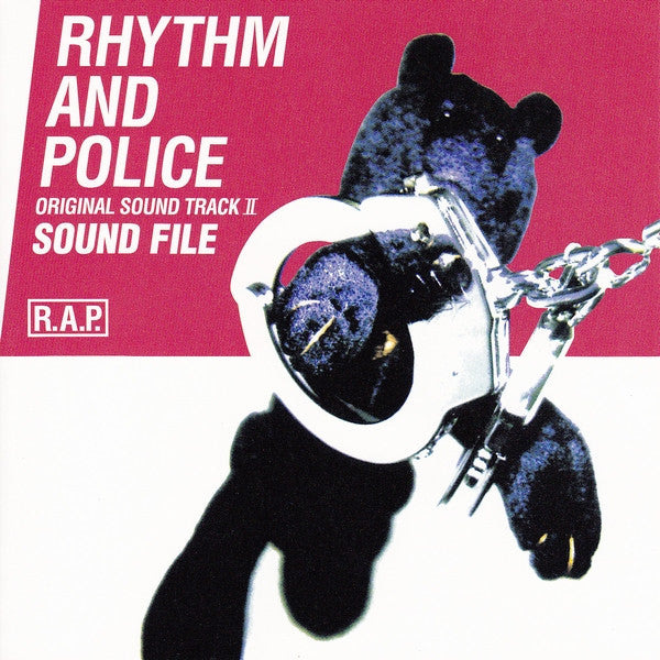 Akihiko Matsumoto : Rhythm And Police Original Sound Track II -Sound File- / 踊る大捜査線 オリジナル・サウンドトラックII (CD, Album)