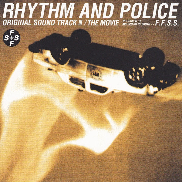 ซีดี Future Funk Sound System, Akihiko Matsumoto - Rhythm And Police Original Sound Track III / The Movie F.F.S.S. / 踊る大捜査線 オリジナル･サウンドトラックⅢ CD VG+