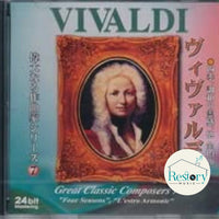 ซีดี Vivaldi - Great Classic Composers 7 CD VG