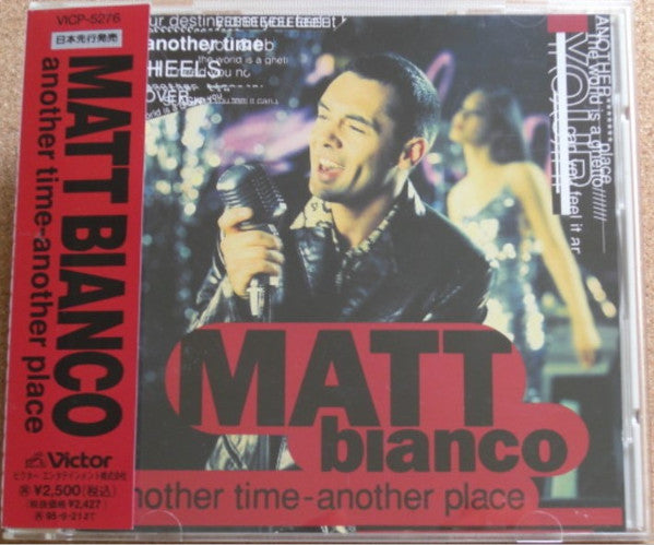 Matt Bianco - Another Time-Another Place CD VG+