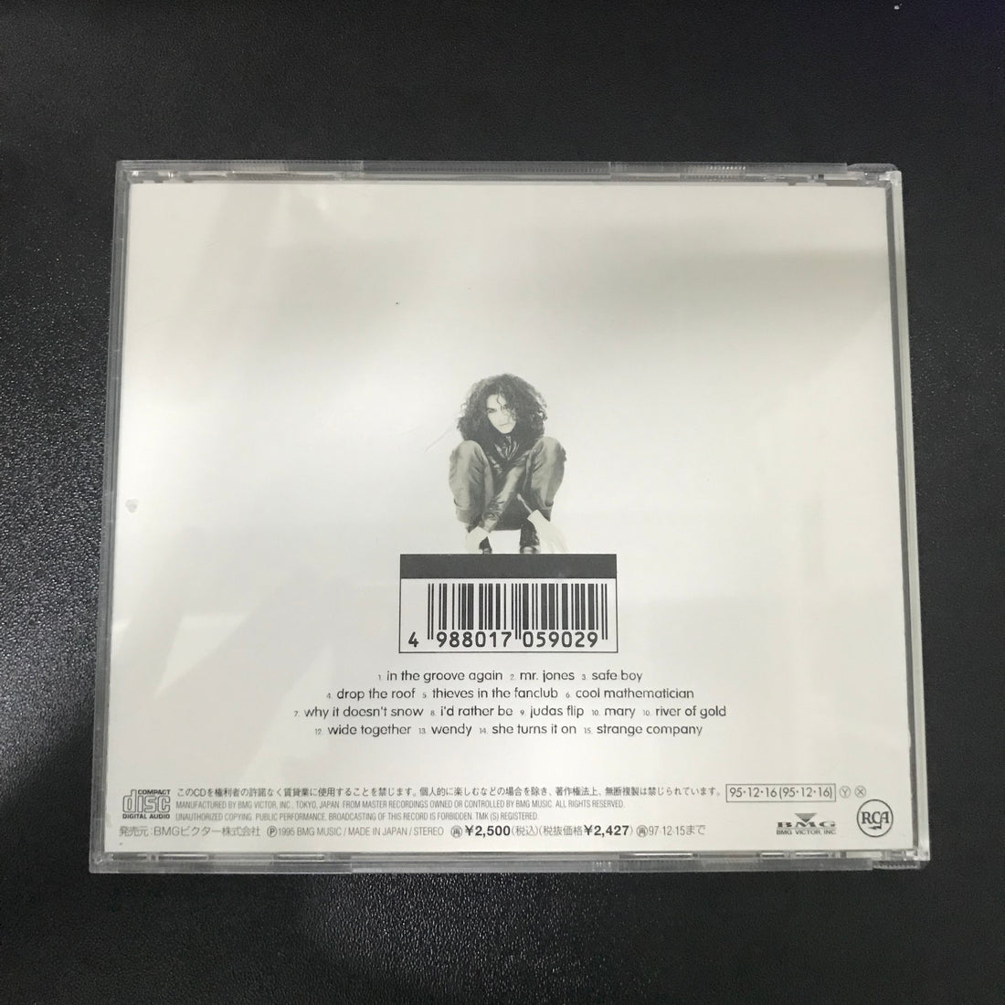 ซีดี Out Of My Hair - Drop The Roof CD VG+