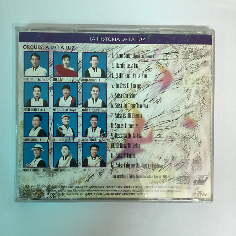 ซีดี Orquesta De La Luz - Historia De La Luz CD VG+